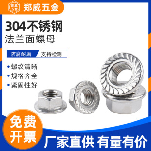 304���P䓻��X.ƽ��.����.�i�o������ñ ���Ƿ��m����ĸDIN6923