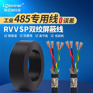 ����485ͨӍ���p�g����4о0.2/0.3/0.5/0.75ƽ��������̖������|