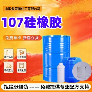 107�����z�ܷ��zģ�߹�ͪճ��ȫ�Ҝ��򻯹����z����ԭ��107�����z