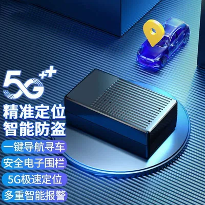 Car Locator Gps Tracking Artifact Small Electric Bicycle Motorcycle Vehicle Positioning Anti-Lost and Theft Instrument Wireless Gps (GPS Locator)