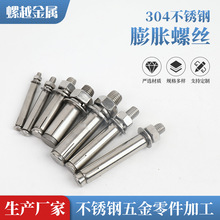 304PÛݽz˨ LÛÛݽzM6M8M10M12