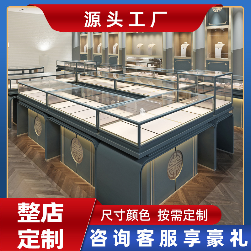 厂家批发高端珠宝柜台眼镜手表展示柜中岛烤漆货架首饰陈列架