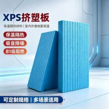 XPS�D�ܾ۱���B1����ȼ�Ƞ��⠝��픱��ظ�����ĭ�����߿���
