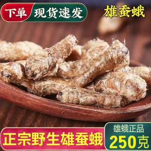 ��ƷҰ�����Q�깫����؛��ș��250g�����s������κ�Q��ĥ�������