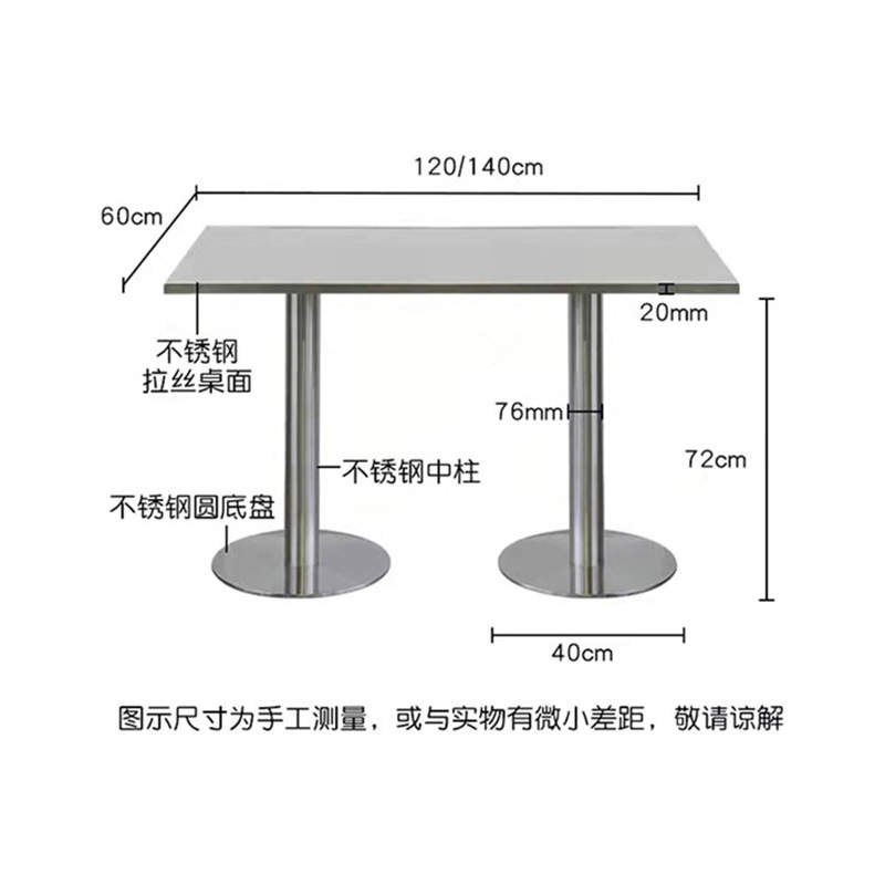 ステンレステーブル長方形家庭用ステンレスデスク工業風カフェレストランステンレステーブルと椅子の組み合わせ|undefined