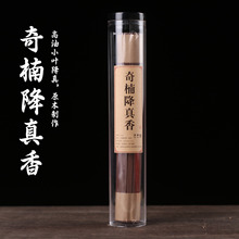 直播供货降真香线香奇楠紫藤降真香100g天然香家用客厅线香批发