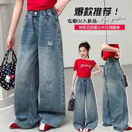 女童牛仔裤2026新款洋气爱心烫钻阔腿裤休闲百搭长裤中大童裤子春