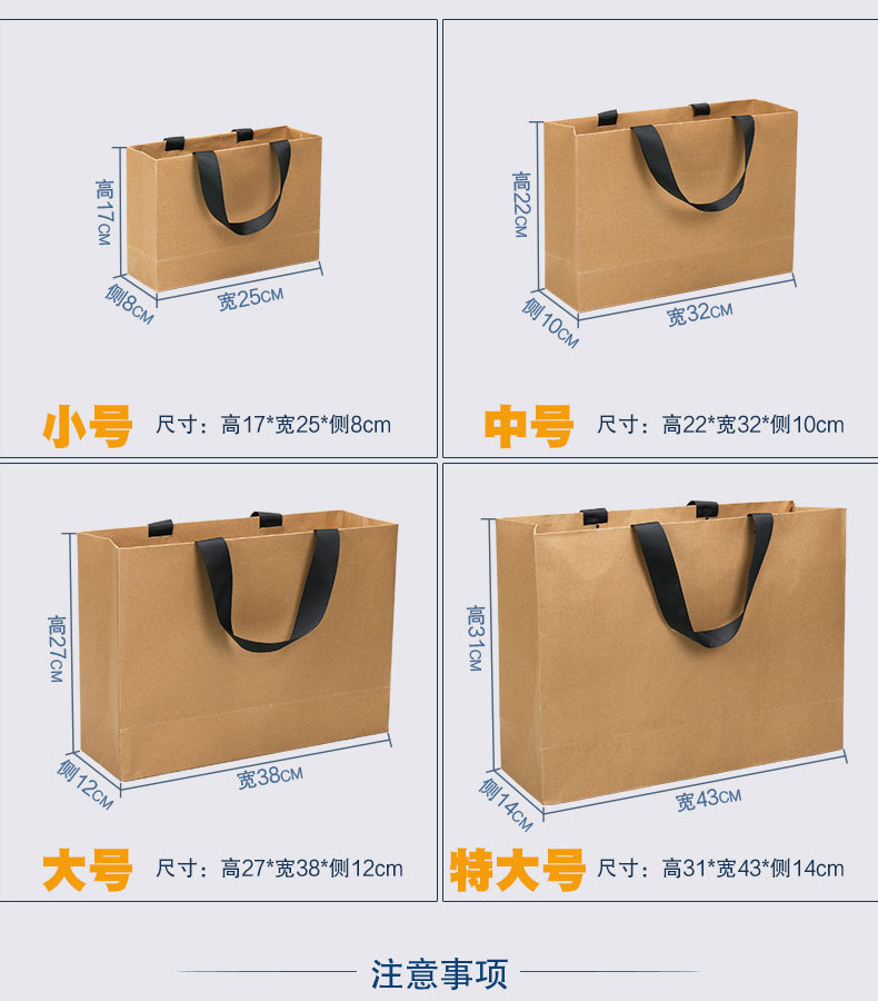 组合螺纹绳纸袋-详情页01_03.jpg