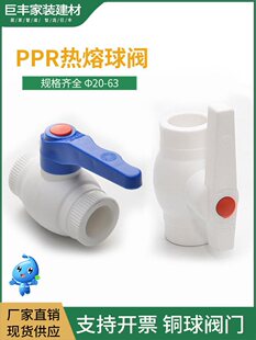 PPR�������y4��6��1���~���y�T�ױ��_�Pʡ����50ů�����y�о���y