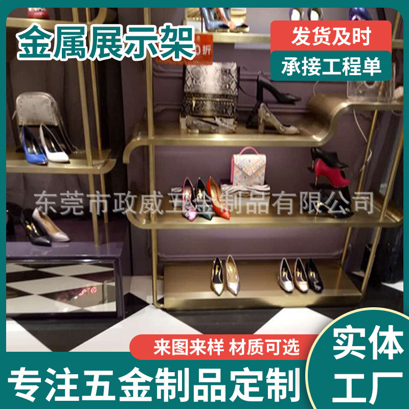 金属展示架服装道具艺术道具商场货架不锈钢陈列架商场金色展示鞋