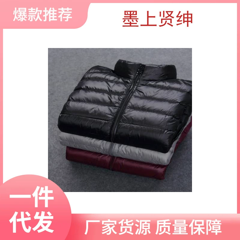 [Антисезонная распродажа] Мужская зимняя куртка из пухового хлопка тонкая корейская модная мужская короткая толстая и теплая