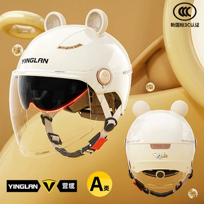 Motosiklet kaskı (dəbilqə) | with Ear Protection for Electric - category-a-new-3c-moon-shadow-white-external-long-double-mirror-cute-and-cute-bear-ears-one-size