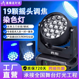 舞台灯;激光灯;广告灯具