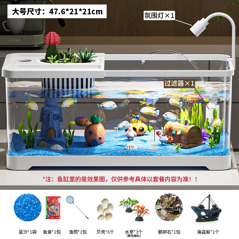 大號帶蓋白色【豪華燈濾海盜船七件套餐】