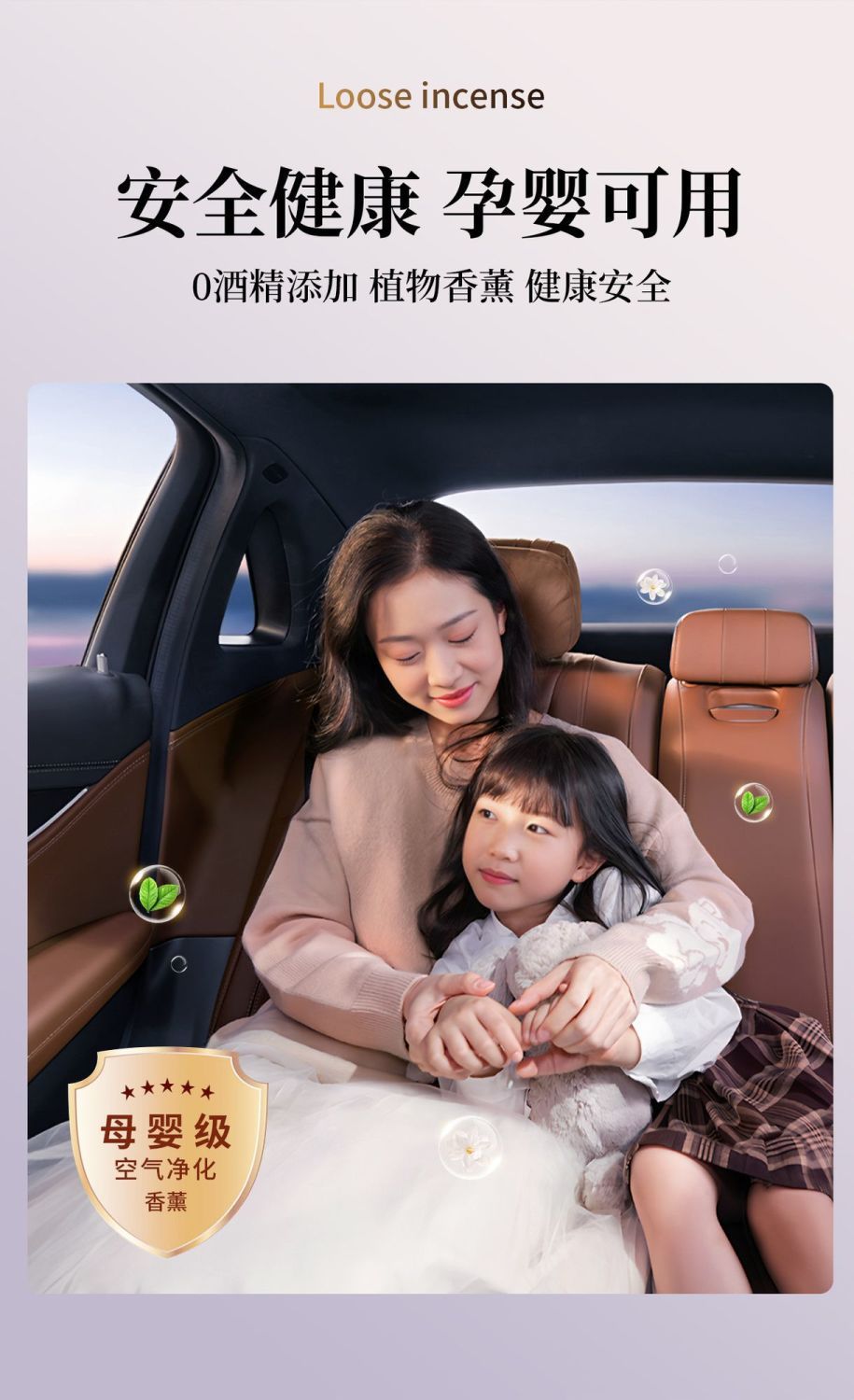 Car Perfume with Long-Lasting Fragrance, Special High-End Car Odor Removal Car Aromatherapy, Five-Star Hotel Special Fragrance