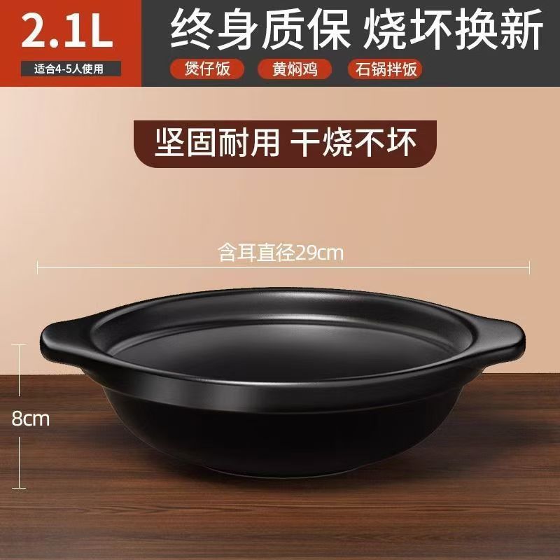 耐熱家庭用ガスストーブセラミックキャセロールスープシチューポット鶏の煮込み土鍋レストラン専用浅口キャセロール|undefined