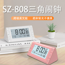INS创意桌面三角时钟学生夜光数字闹钟LCD电子钟静音闹钟湿度星期