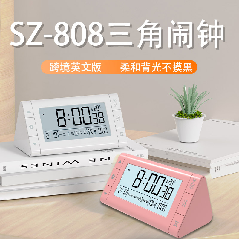 INS创意桌面三角时钟学生夜光数字闹钟LCD电子钟静音闹钟湿度星期