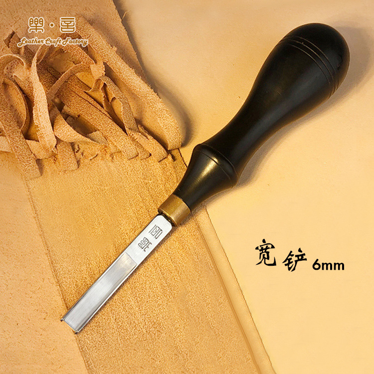 乐言跨境专供皮革削边宽铲 6mm皮革植鞣革起鼓手工DIY皮具削薄刀