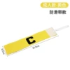 Anti-slip armband yellow