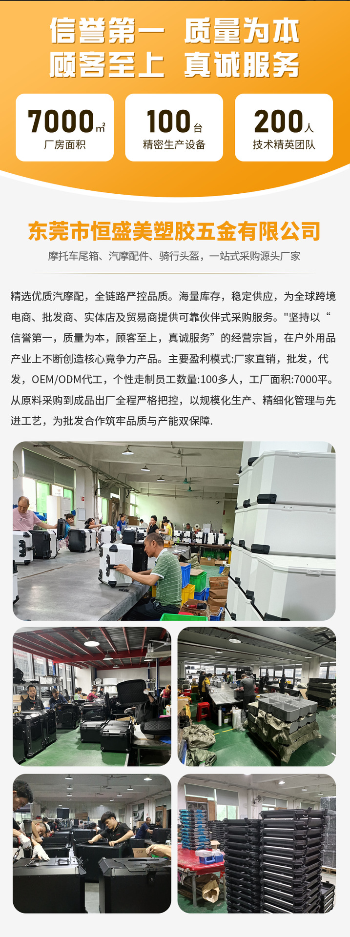 Manufacturer wholesale motorcycle aluminum alloy tail box, large-capacity electric vehicle trunk, storage box, side box, luggage box