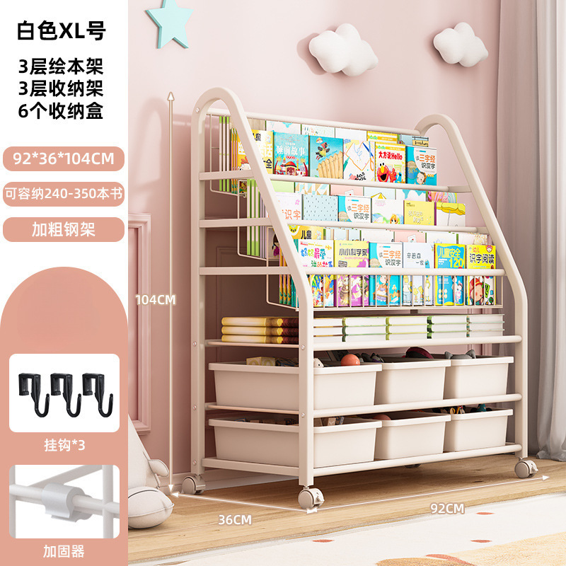 XL 사이즈 3단 그림책걸이 + 3단 수납 + 수납박스 6개 - 모바일 버전