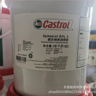 �Ό���Castrol SPHEEROL EPL 0 1 2 3�O���S�Н���֬䇻�֬�S��