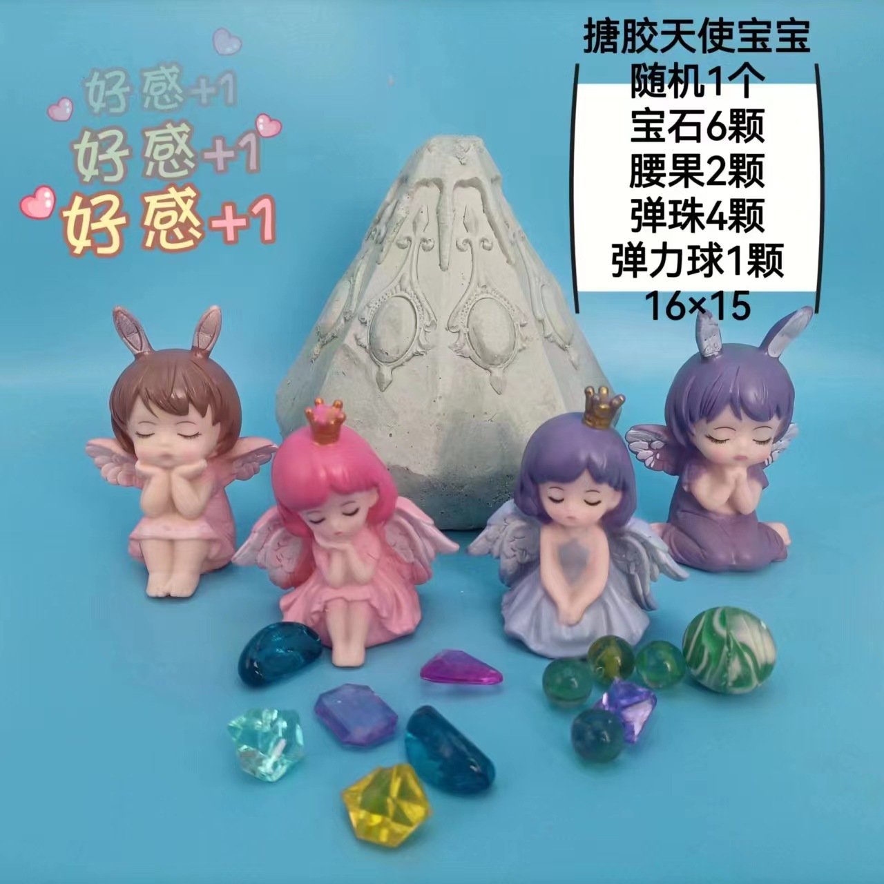 살아있는 천사 아기 (lz)