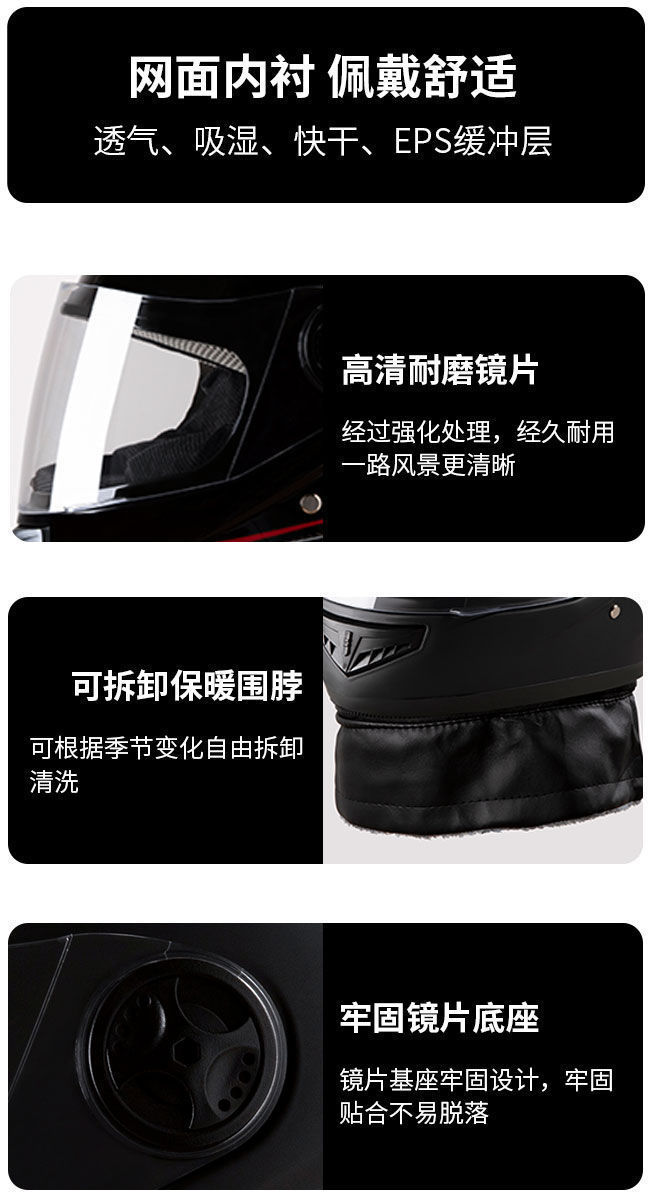 National Standard 3C Certified Electric Vehicle Motorcycle Helmet Full-Coverage Lightweight Winter Windproof, Anti-Fog, Warm and Safe Full-Face Helmet