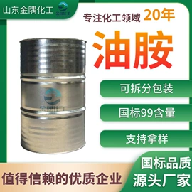 乳化剂;润滑油添加剂;防锈润滑剂