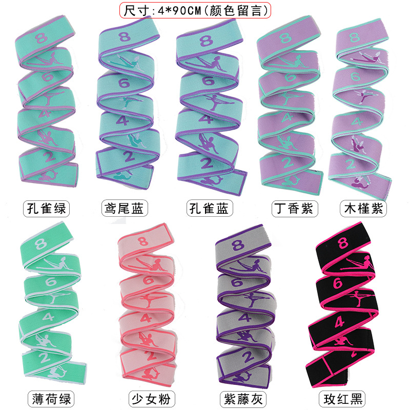 子供用ダンス専用ストレッチベルトストレッチベルトデジタルセグメント抵抗ベルトヨガストレッチベルトトレーニングストレッチベルト