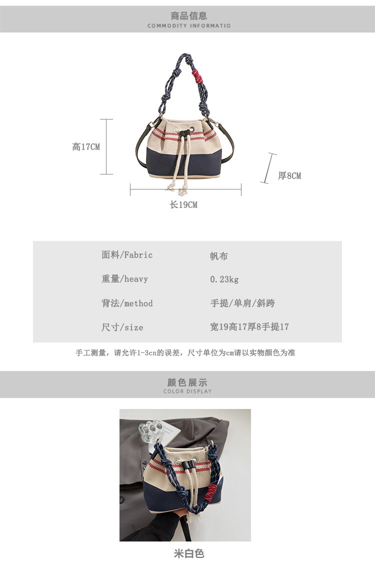 This year, the popular niche design bags are the 2025 new women's versatile canvas crossbody bag and the color-blocking hand-held bucket bag details Picture
