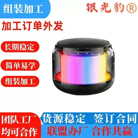 电子组装加工;电子项目合作;蓝牙音箱