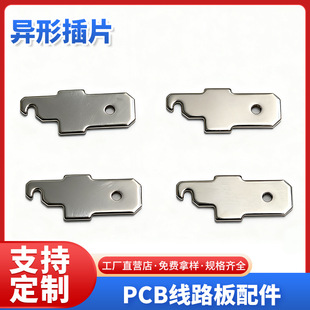 ��·���Ƭ�p���_���� PCB�庸�Ӻ�Ƭ��a���β�Ƭ PCB�庸�Ӻ�Ƭ
