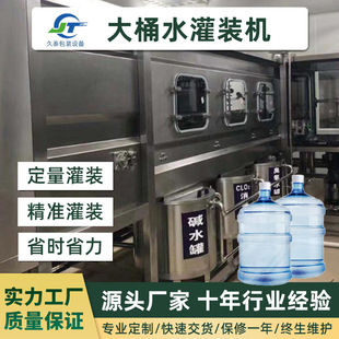 ��Ͱˮ���b���a�� ˮ�S�O�� 5�Ӂ�Ͱ�bˮ���b���a���Ԅӷ��b