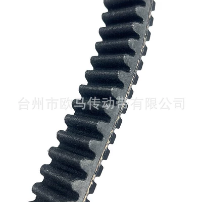 Belt 0180-055000-0003 Atv X5