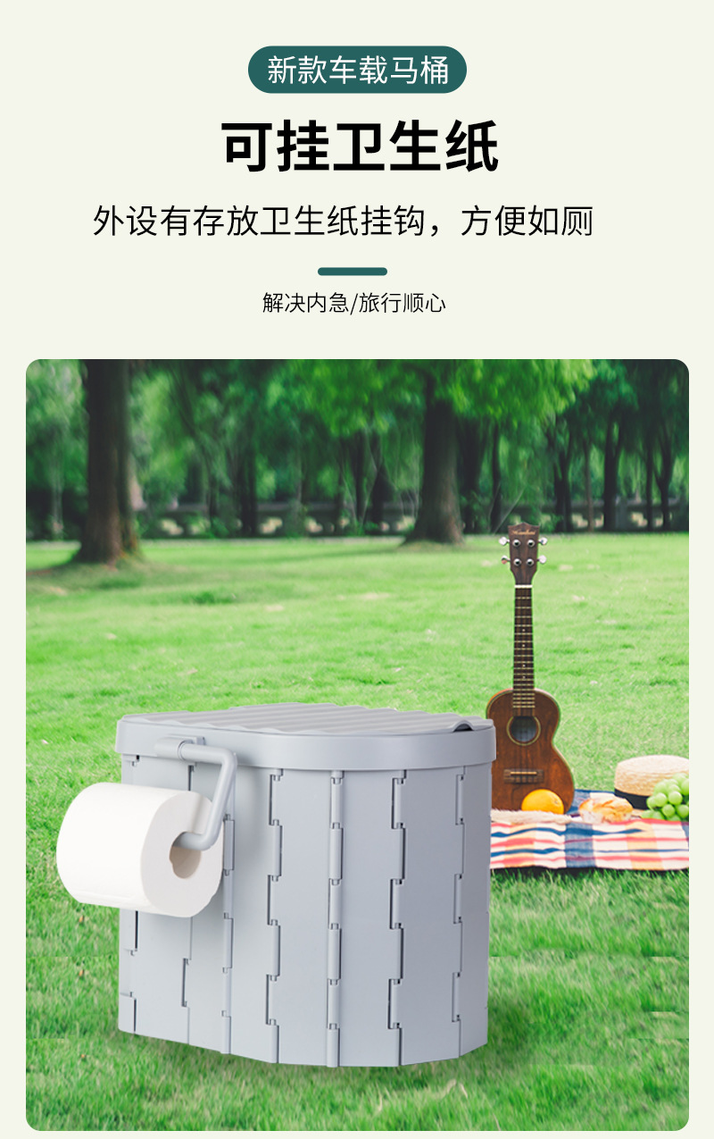 【Premium Selection】Portable Outdoor Camping Folding Toilet Car Seat Toilet Emergency Toilet for Car Travel Odor-Proof