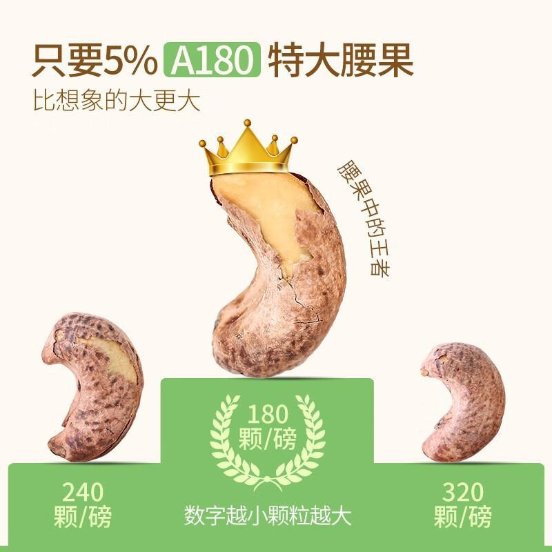 特大カシューナッツ、紫皮、ベトナム特産、塩焼きナッツ、メーカー直販、農香森