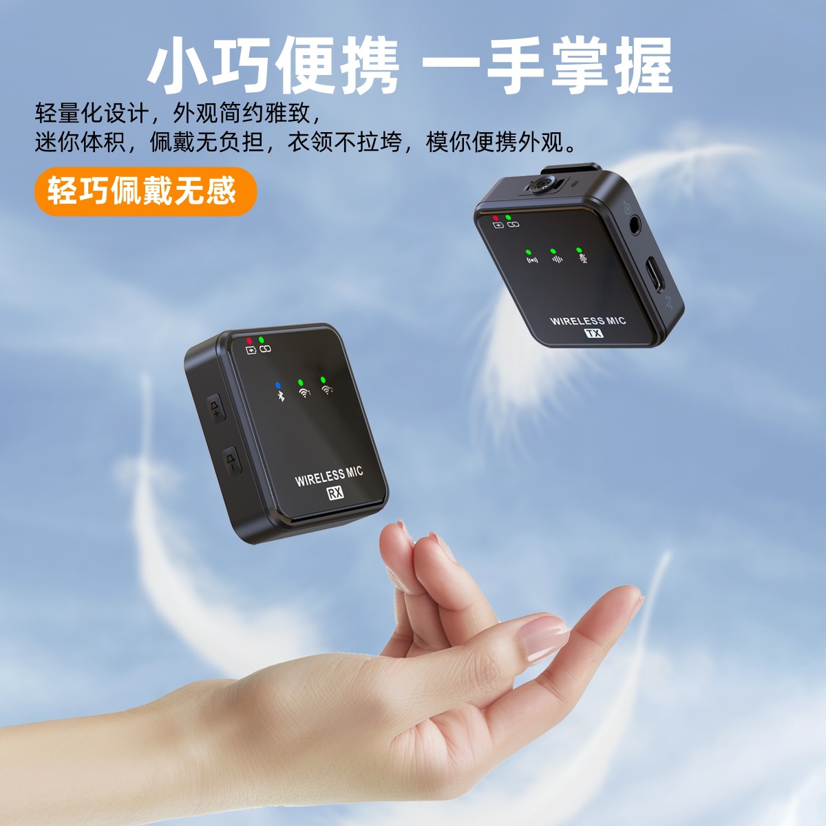 Nuevo modelo privado transfronterizo 2,4g Micrófono de radio de reducción de ruido inteligente Micrófono de clip de cuello inalámbrico Uno para dos Micrófono de transmisión en vivo de TikTok