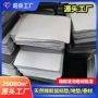 吸水源头原材料硅藻泥地垫