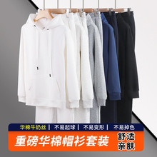 华棉卫衣男春秋季连帽两件套休闲运动套装健身跑步休闲运动服外套