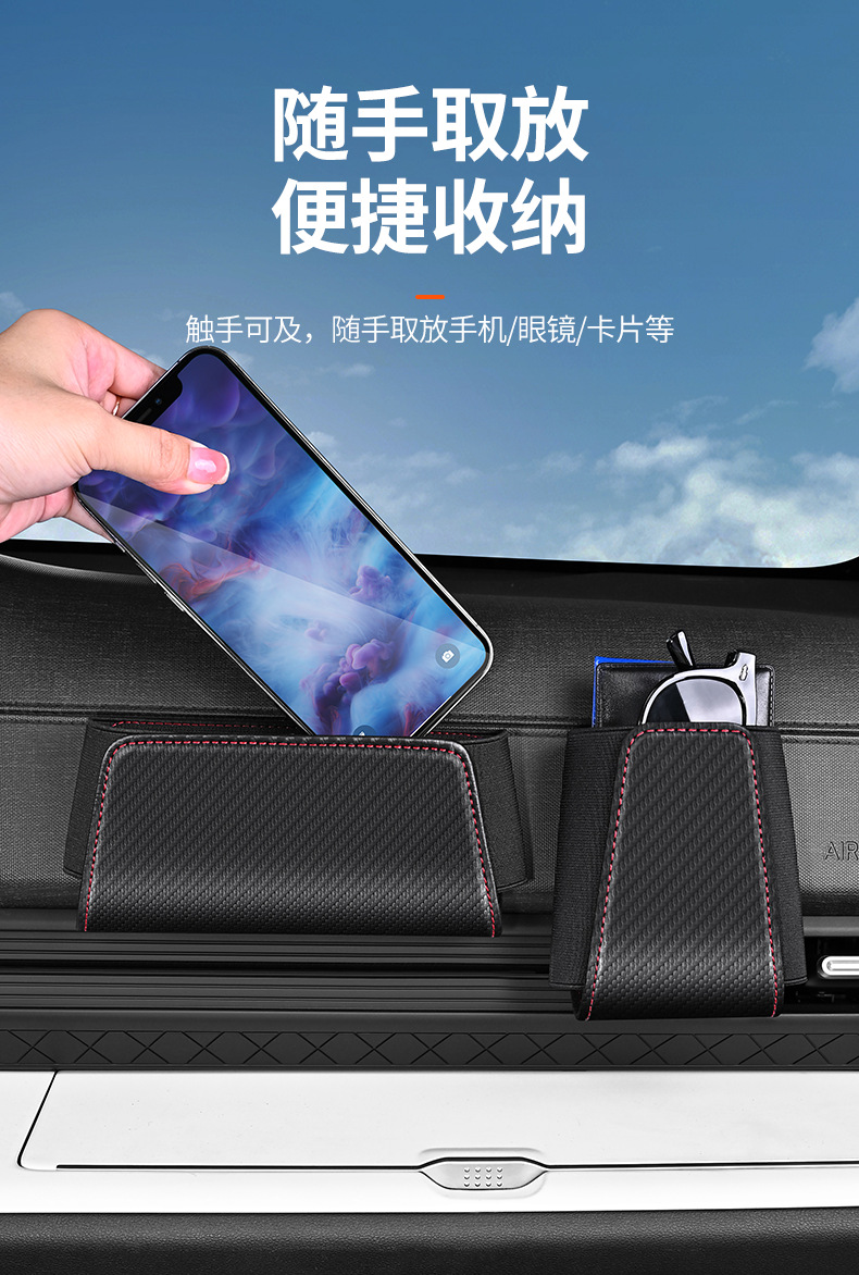 Car Storage Box, Seat Back Multifunctional Leather Car Storage Bag, Armrest Box, Middle Phone Card Holder, Car Door Storage