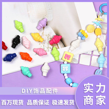 ���lֱ�׶�Ͱ���������贮��耳׿۰��DIY�ֹ��Ʒ�������