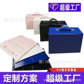 超级工厂PU手提盒可定制logo多功能礼物礼品盒子礼盒翻盖盒折叠盒
