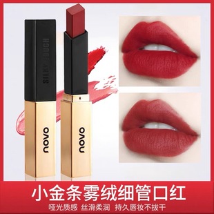 Novo Matte Velvet Thin Tube Small Gold Bar Lipstick Women's Square Tube Matte Lipstick Bean Paste Cinnabar Orange Red Waterproof Non-Removing Makeup