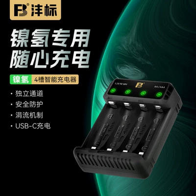 Hibrid akkumulyator batareyaları – Smart Power-Off Lcd Fast - 4-slot-smart-fast-charging-n4