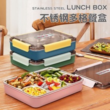304不锈钢饭盒保温便当盒学生上班族食堂分格便捷餐盒套装