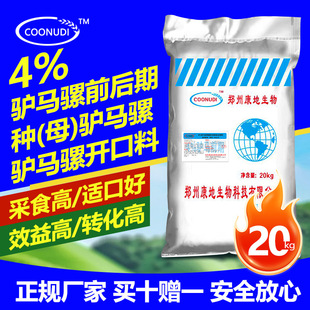 ���ݿ���4%�H�R�A�����Bֳ�������H�R��ϠI�B�S��������������