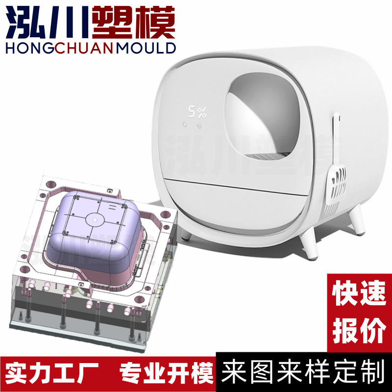 猫砂盆模具2
