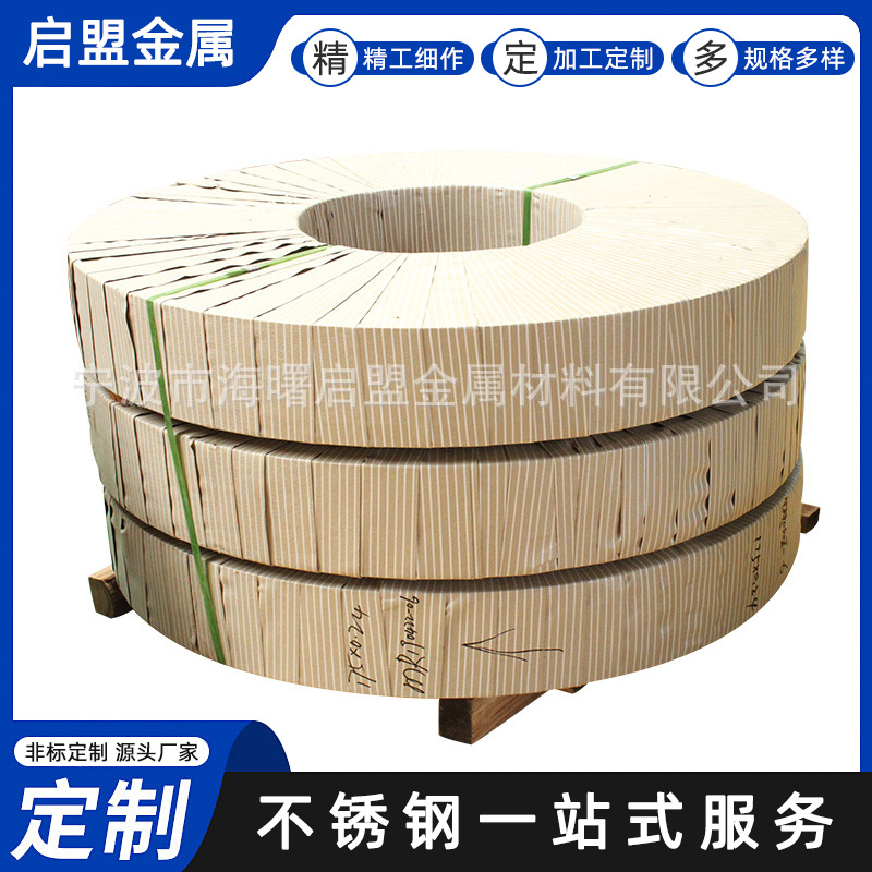 厂家供应 启盟金属 430BA不锈铁 精密不锈铁 高品质供应